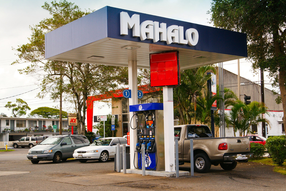 Image of Mahalo Kilani Mart